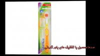 مسواک اسپارکل - فروشگاه اینترنتی آوینا مارت