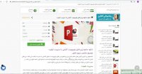 پاورپوینت آشنایی با مدیریت کیفیت