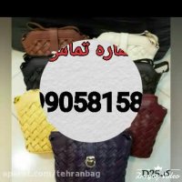 تولیدی کیف زنانه تهران-فروش کیف زنانه ارزان