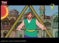 دانلود انیمیشن پهلوانان قسمت