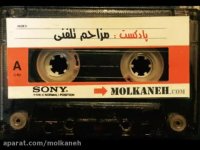 مزاحم تلفنی خنده دار