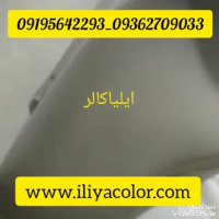 آموزش هیدروگرافیک02156574663