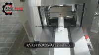 دستگاه بسته بندی غلطک رنگ عدیلی