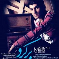 آهنگ مهدی میرزائی بنام برگرد | Mehdi Mirzaei Bargard