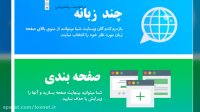 اسکریپت کسب درامد از کوتاه کننده لینک