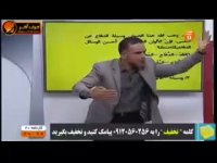 عربی کنکورموسسه حرف آخر مبحث شکل