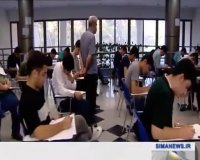 تکمیل ظرفیت کنکور دکتری در سال 96