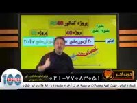 زبان صد استاد محمودی