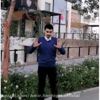 کلیپ انگیزشی : با خدا باش و پاداشاهی کن