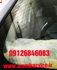 نحوه ترمیم سنگ خوردگی شیشه09126846083 آرند سرویس