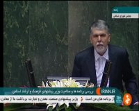 دفاعیات سید عباس صالحی وزیر پیشنهادی فرهنگ و ارشاد اسلامی