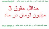 آگهی های استخدامی گیلان