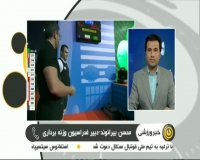 توضیحات‌بیرانوند درباره‌انصراف‌‌مرادی‌از مسابقات‌جهانی