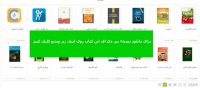 دانلود کتاب معادلات دیفرانسیل مسعود نیکوکار