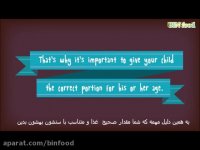 راهنما تغذیه برای کودکان