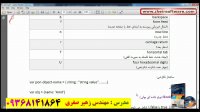 آموزش دوره پابه وب -json-javascript