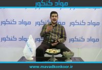 کنکور مهندسی مواد مصاحبه با رتبه 2 سال 98