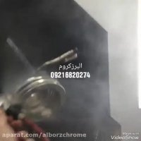 فانتاکروم چیست