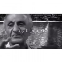 حرف حساب و مفهومی