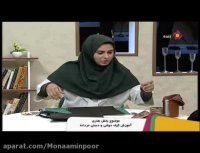 آموزش کیف دستی مردانه