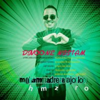 پخش جدید | دانلود آهنگ جدید از محمد رضا آجورلو با نام دیوونه نیستم , آهنگ شاد