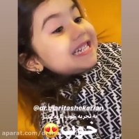 حضور روشا کوچولو در مطب دندانپزشکی دکتر ماریتا شکاریان