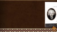 کتاب صوتی اینشتین به آرایشگرش چه گفت