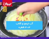 طرز تهیه دسر مسقطی