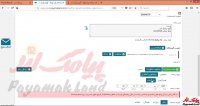 آموزش کار با بخش «محاسبه هزینه و مشاهده تنظیمات »در پنل پیامک لند