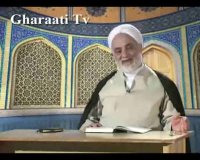 قرائتی / تفسیر آیه 255 سوره بقره، آیه الکرسی (1)