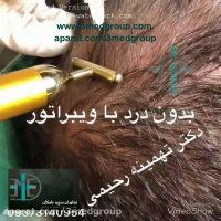 فیلم آموزشی درمان کم پشتی و ریزش موی سر