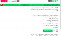 کتاب حسابداری صنعتی 2 جمشید اسکندری + تست