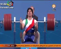 مدال طلا مجید فرزین در پاورلیفتینگ