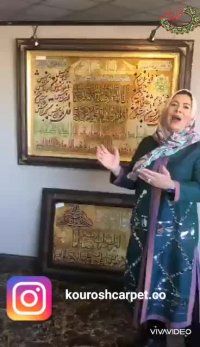 تابلو فرش قسطی| تابلو فرش قسطی در کرج|تابلو فرش کوروش|خرید تابلو فرش به قیمت تضمین شده