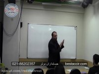 فیلم آموزش حسابداری ماهیت حسابها