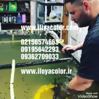 آموزش چاپ هیدروگرافیک/قیمت برچسب و فیلم هیدروگرافیک 02156574663 ایلیاکالر