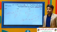 فیلم تدریس کتاب درسی ریاضی همه مقاطع در سایت خانه ریاضی علی هاشمی