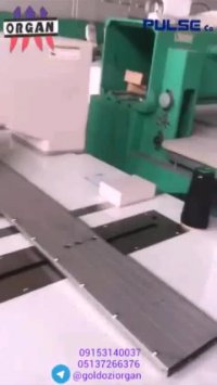 فروش دستگاه بروکنه دوزی