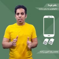 گوشی دو سیم کارت بخریم یا نه؟