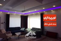 باغ ویلای 1250 متری در شهریار