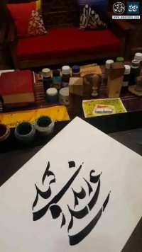 علی زند وکیلی - خوشنویسی اسامی ، طراحی اسم ، مربع مربع