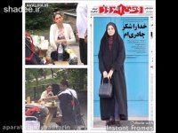 دستگیری آزاده نامداری در فرودگاه امام خمینی تهران