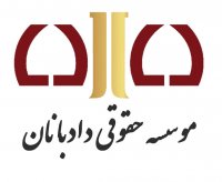 حقوق کسب و کار