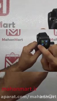 اسمارت واچ T8