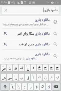 اموزش هک استارگلی ادامه