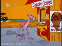 پلنگ صورتی - 67