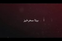 دانلود فیلم صدا‌های خاموش