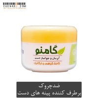 مشخصات قیمت و خرید کرم جوانساز دست گامنو 50 میلی لیتر