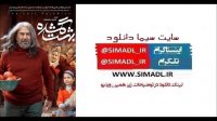 سریال دل قسمت 13(کامل)(آنلاین)| قسمت سیزده دل -/- خرید قانونی