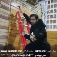 حسن ریوندی: پشت صحنه کلیپ رمز پویا